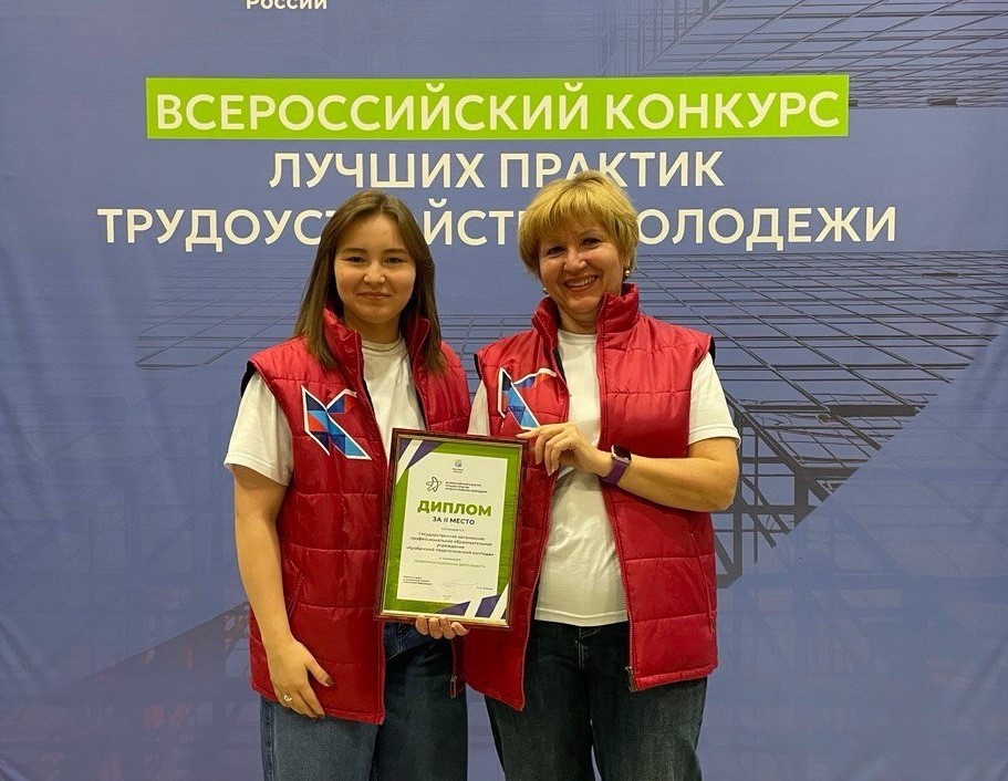 Кузбасский проект удостоен звания лучшей практики трудоустройства молодежи