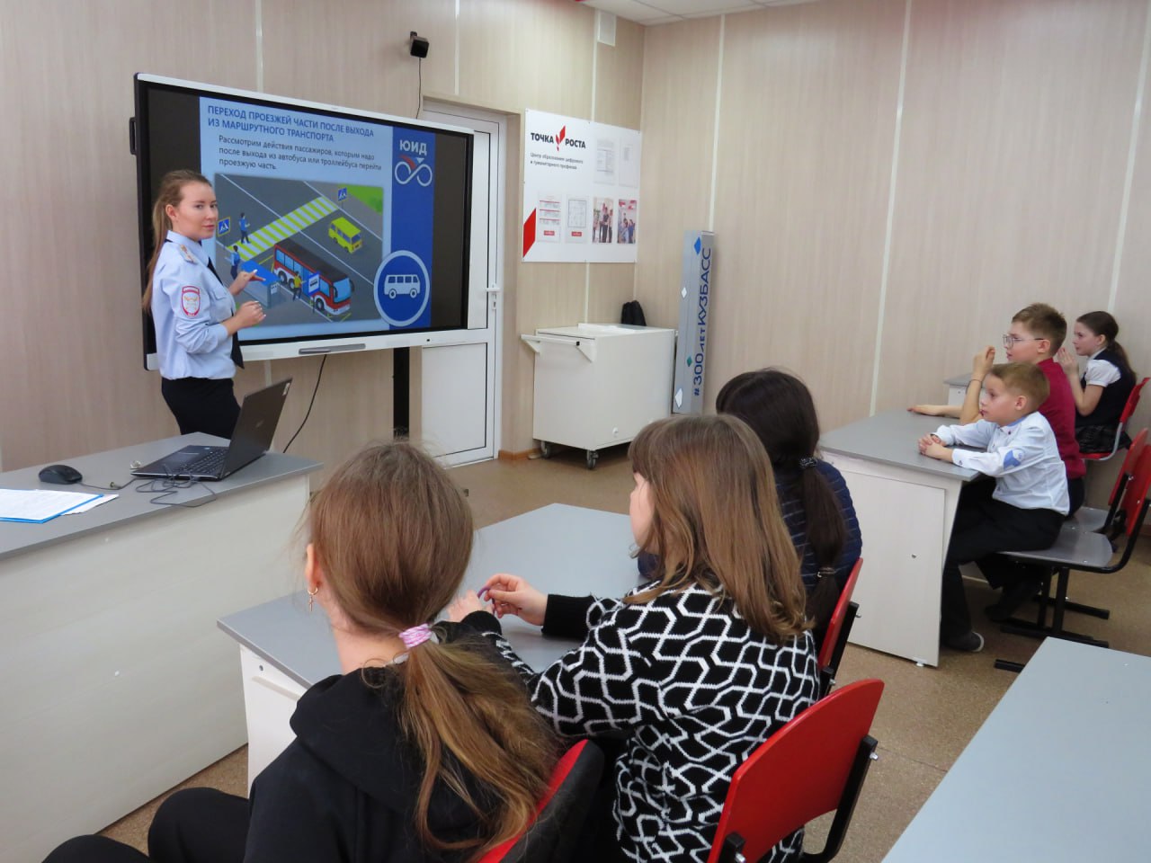 Для школьников Беловского муниципального округа прошел урок безопасности