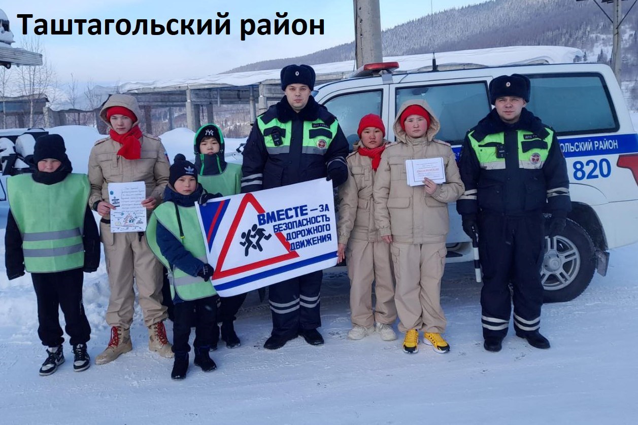 Сотрудники Госавтоинспекции Кузбасса совместно с детьми проводят акцию «Письмо водителю»