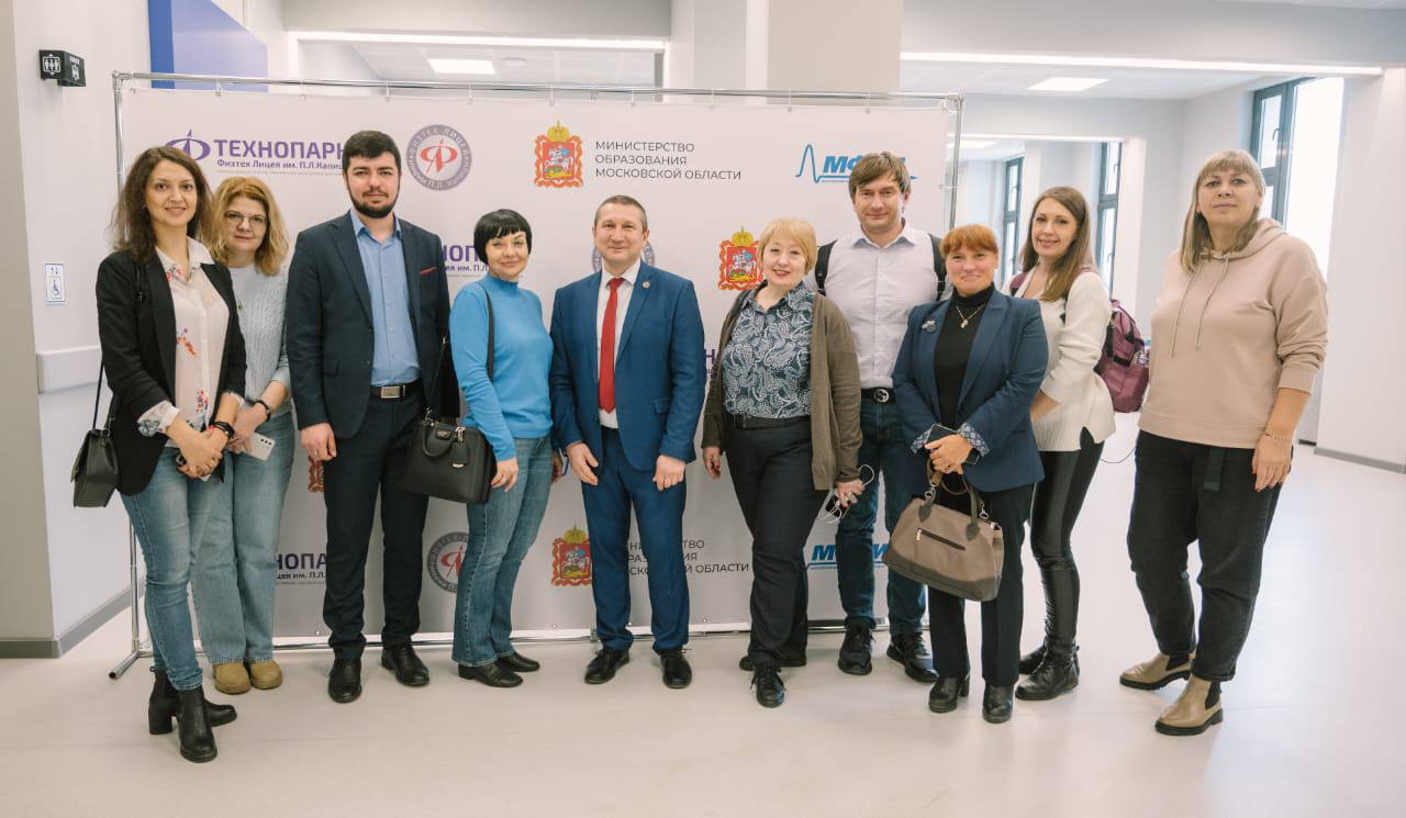 Кузбассовцы прошли стажировку в Корпоративном университете развития образования Правительства Московской области