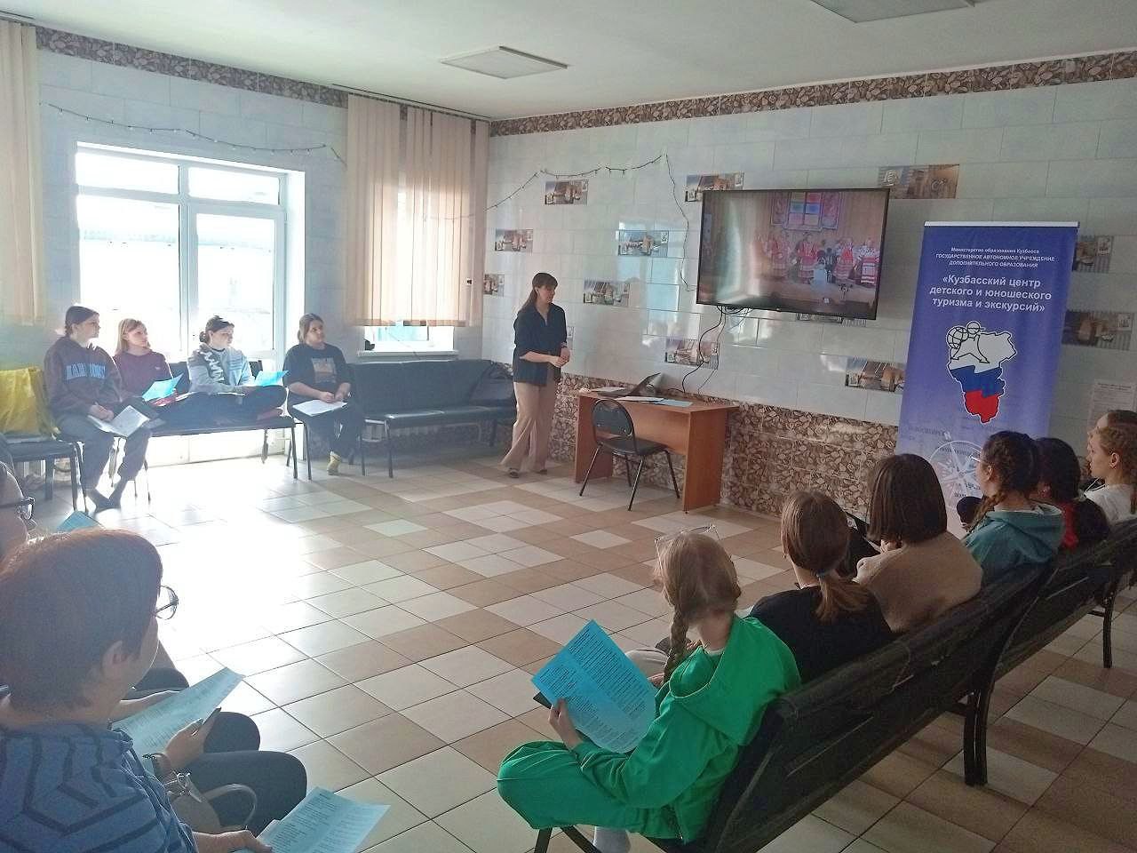 Школьники Кузбасса готовы к областному слету юных краеведов