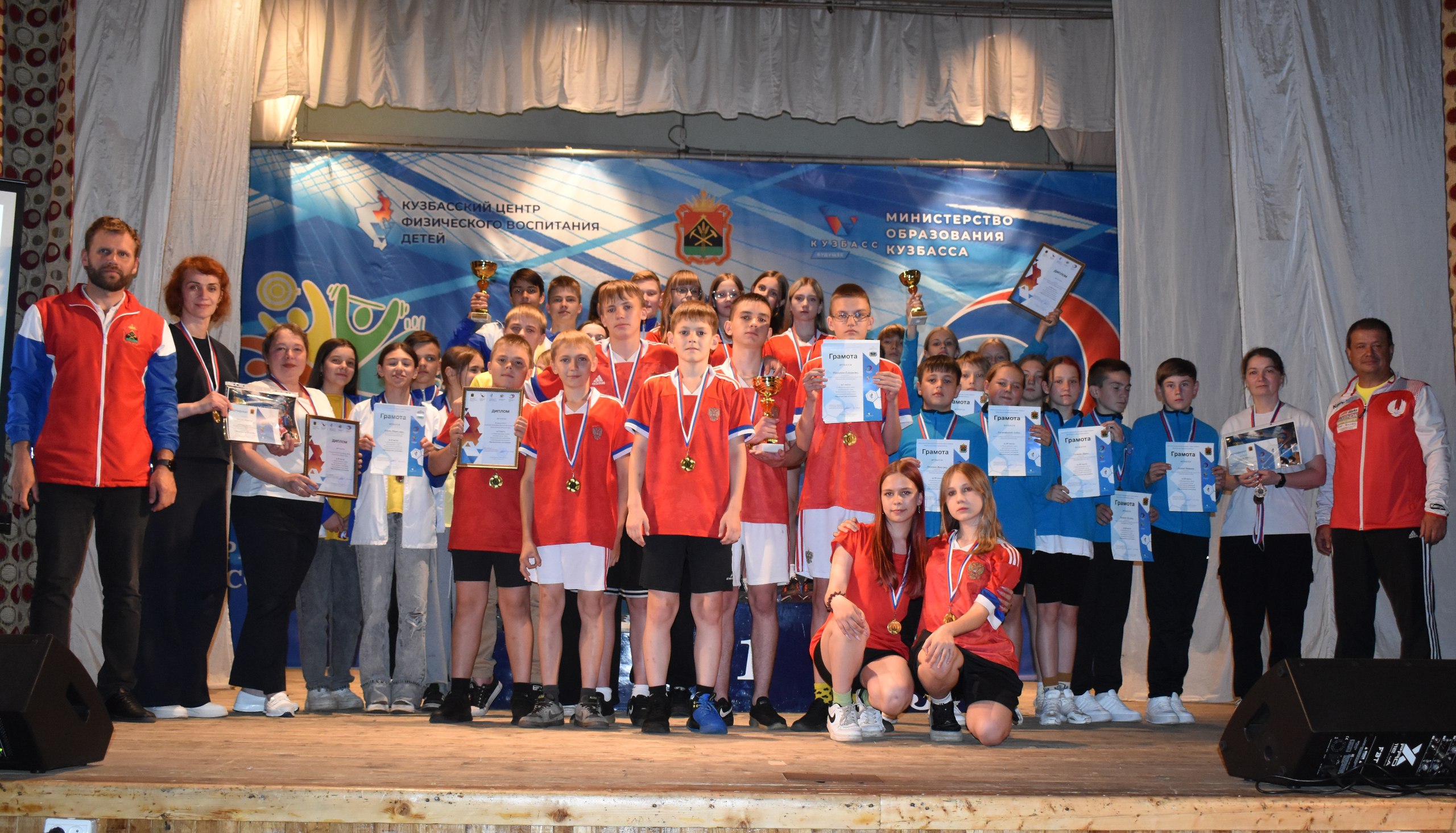 В Кузбассе завершился региональный этап «Президентских состязаний» школьников