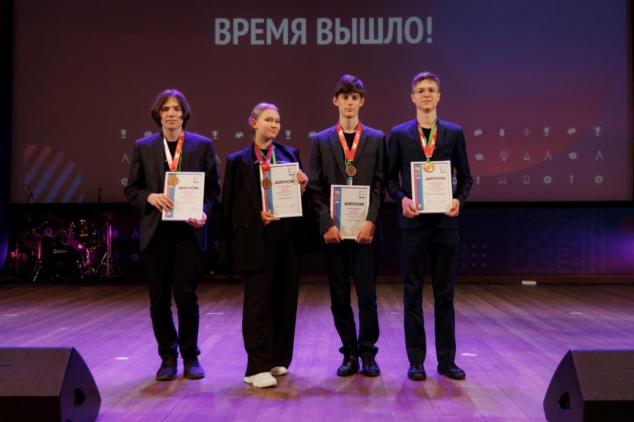 Кемеровские школьники стали победителями и призерами чемпионата Case-IN 2024