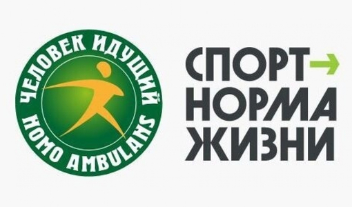 Кузбассовцев приглашают присоединиться к всероссийскому конкурсу «Человек идущий»