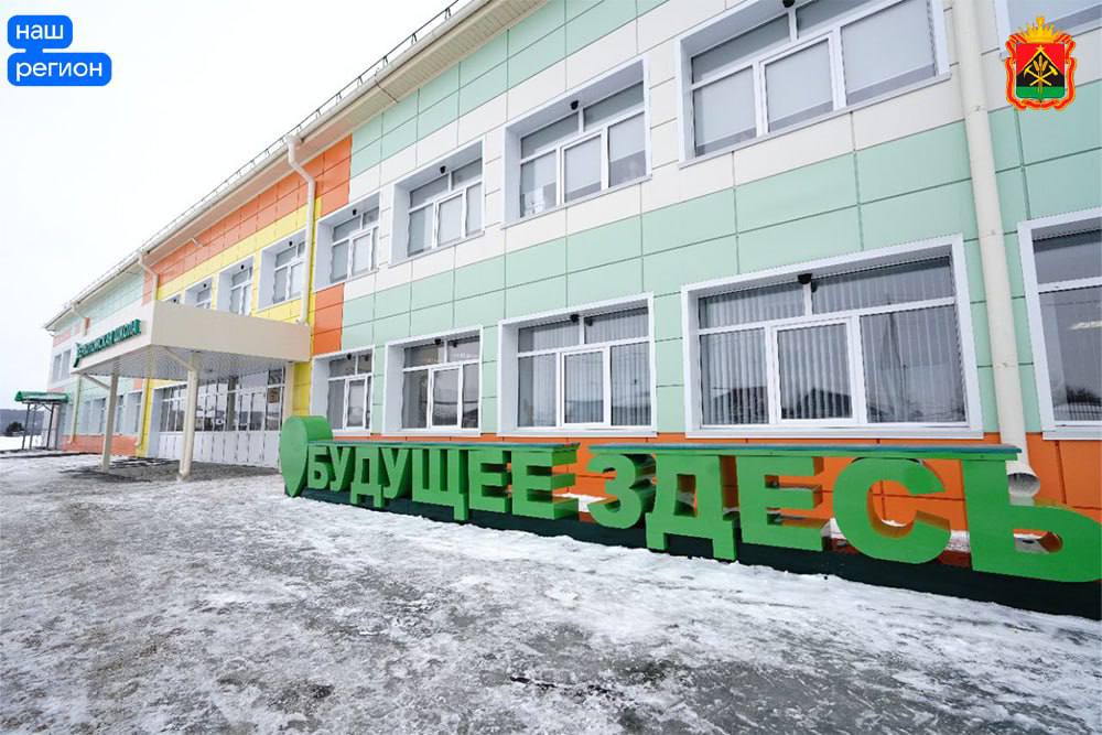 В селе Верхотомское после капремонта открылась школа на 300 учеников