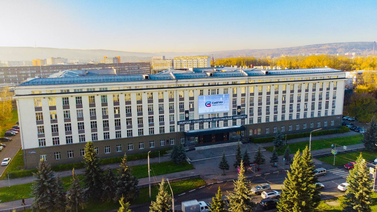 Поступай правильно — учись в Кузбассе!
