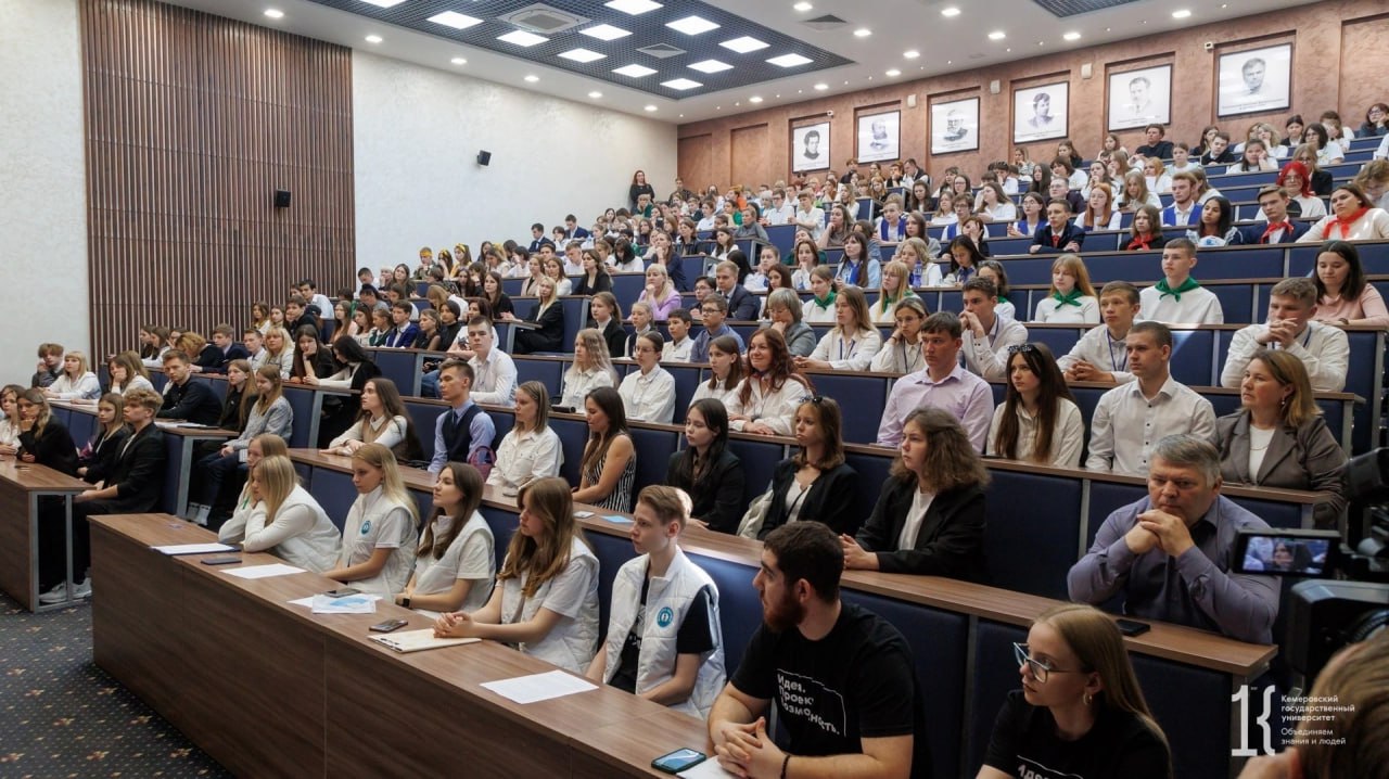 Стартовала регистрация участников школы молодых лидеров «Кузбасс горячих сердец»
