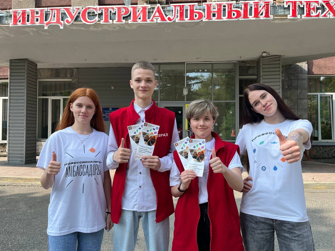 Более 58 тысяч заявлений подали абитуриенты в колледжи и техникумы Кузбасса