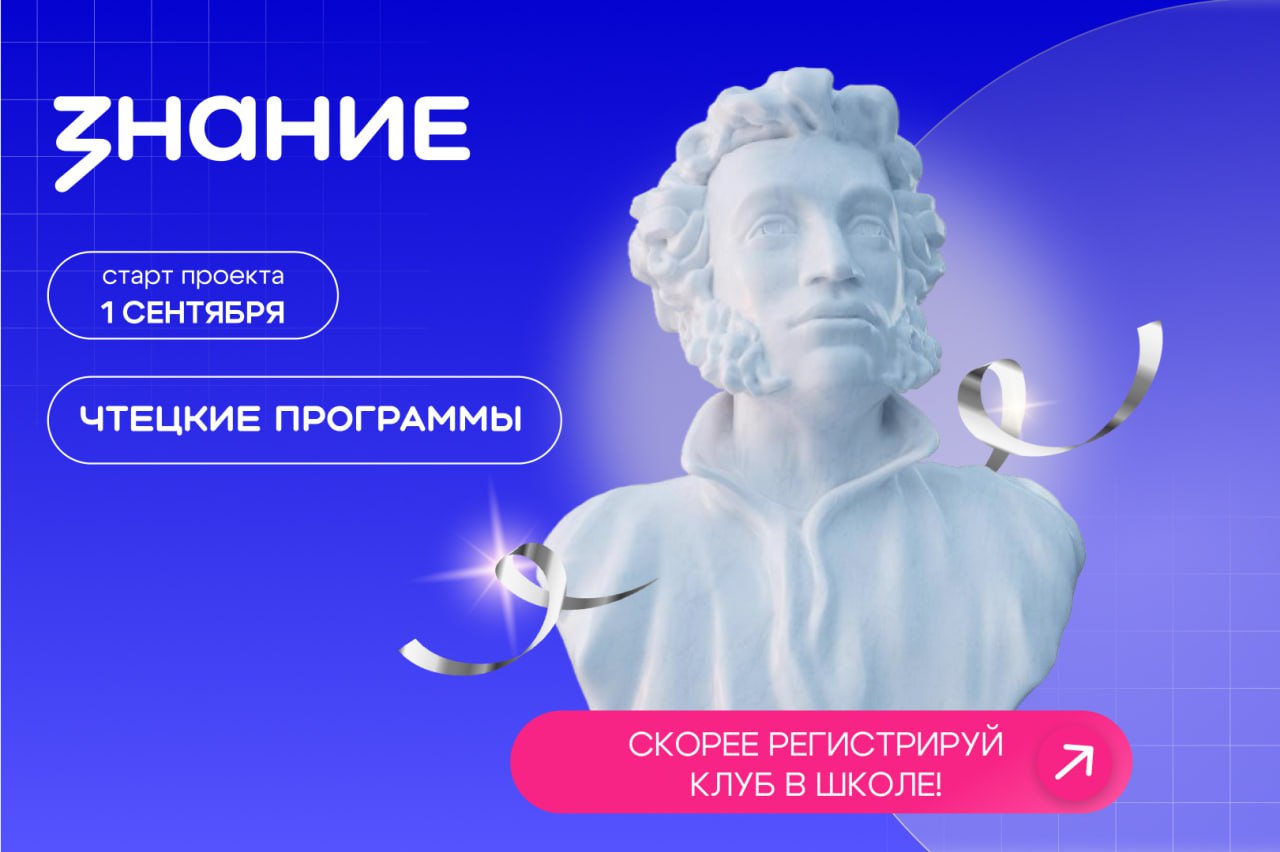 Молодежь Кузбасса присоединится к федеральному проекту «Чтецкие программы»