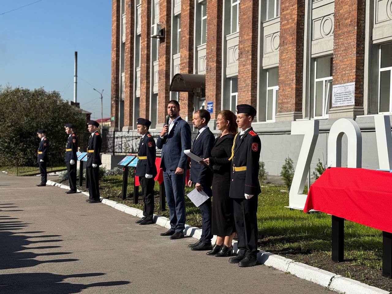 В Кузбасском транспортно-технологическом техникуме открыли памятный мемориал