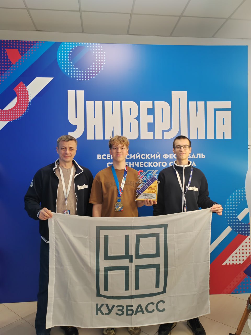 Центр опережающей профессиональной подготовки Кузбасса стал лидером на престижном чемпионате