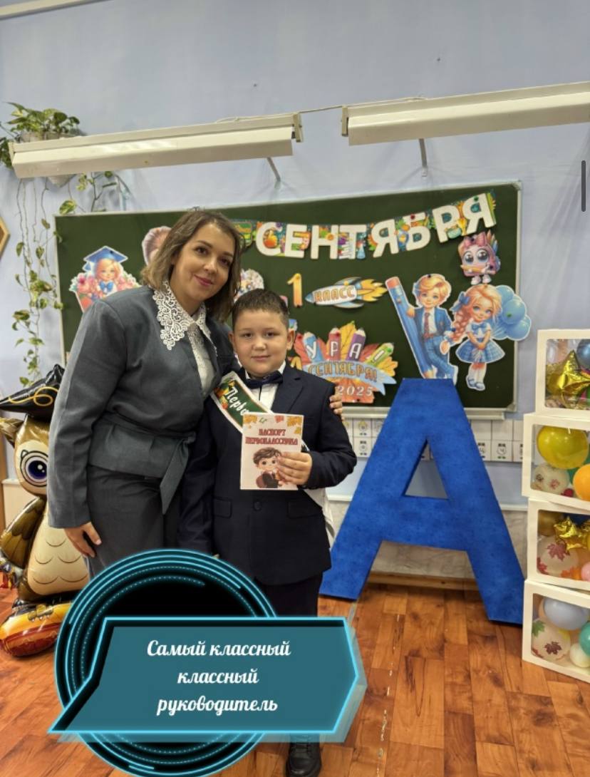 Подводим итоги акции «Поздравь учителя!» к Международному женскому дню