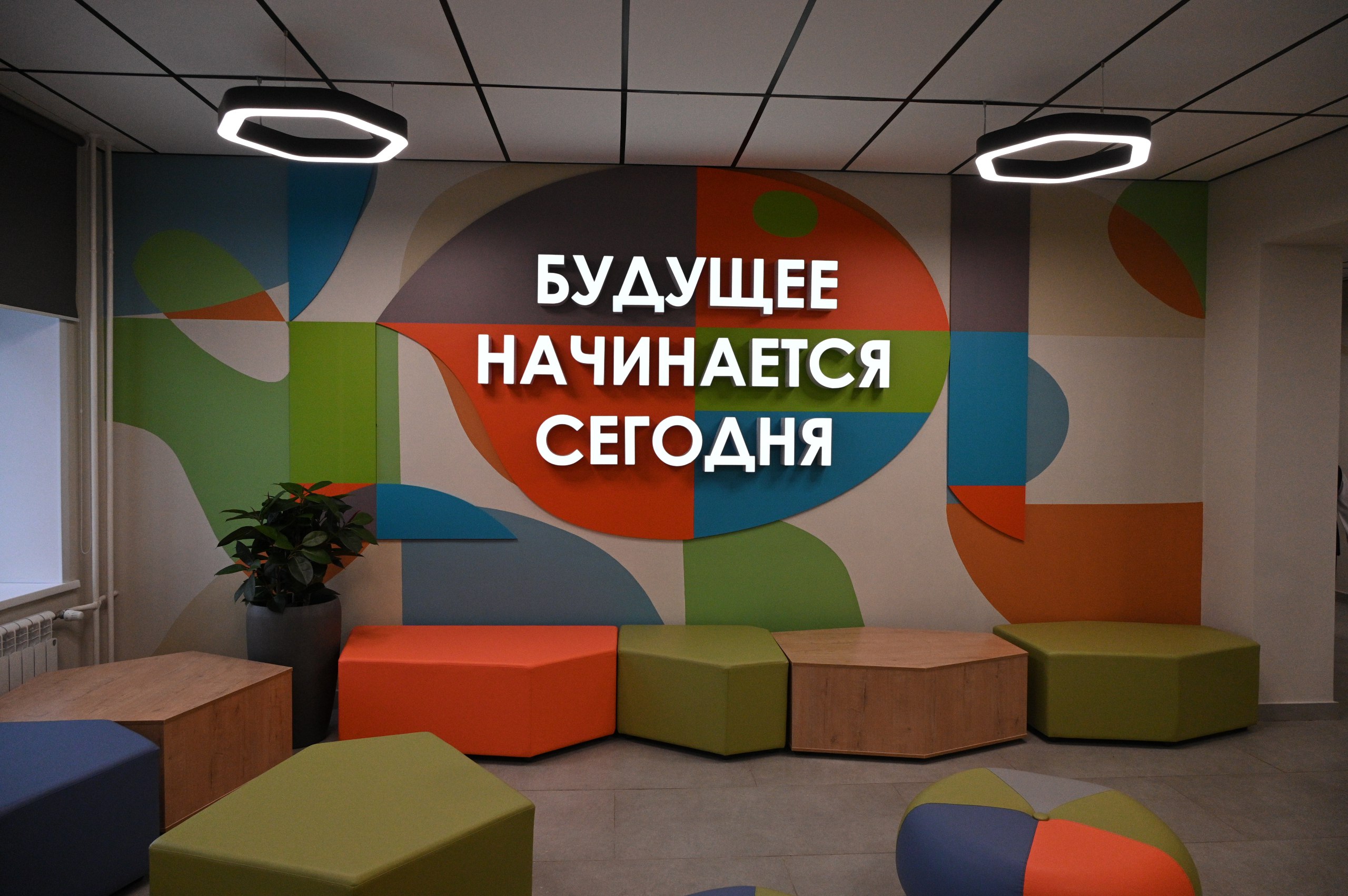 В шести муниципалитетах Кузбасса учеников приняли капитально отремонтированные школы