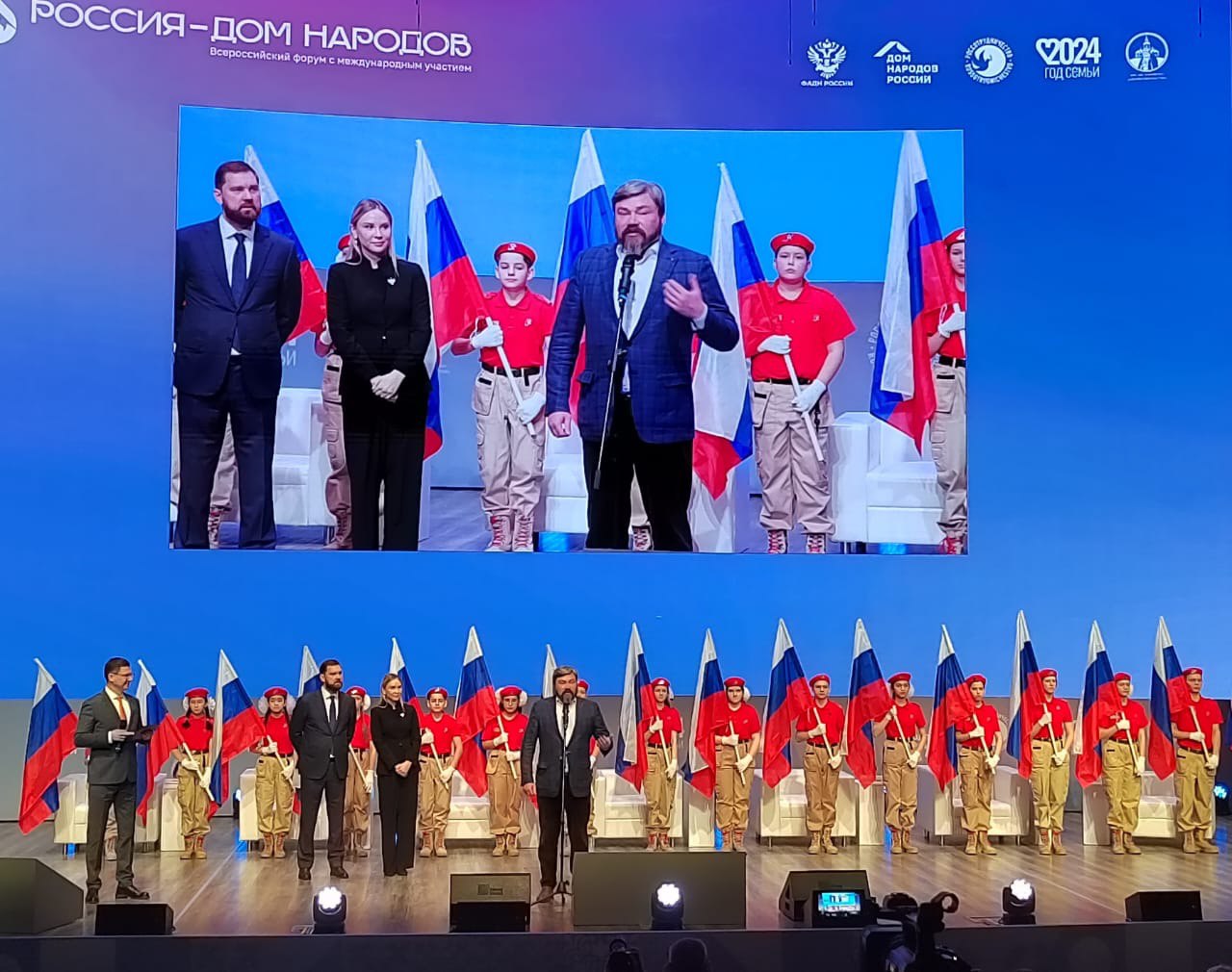 Делегация КуZбасса представила регион на Всероссийском форуме «Россия — Дом народов»