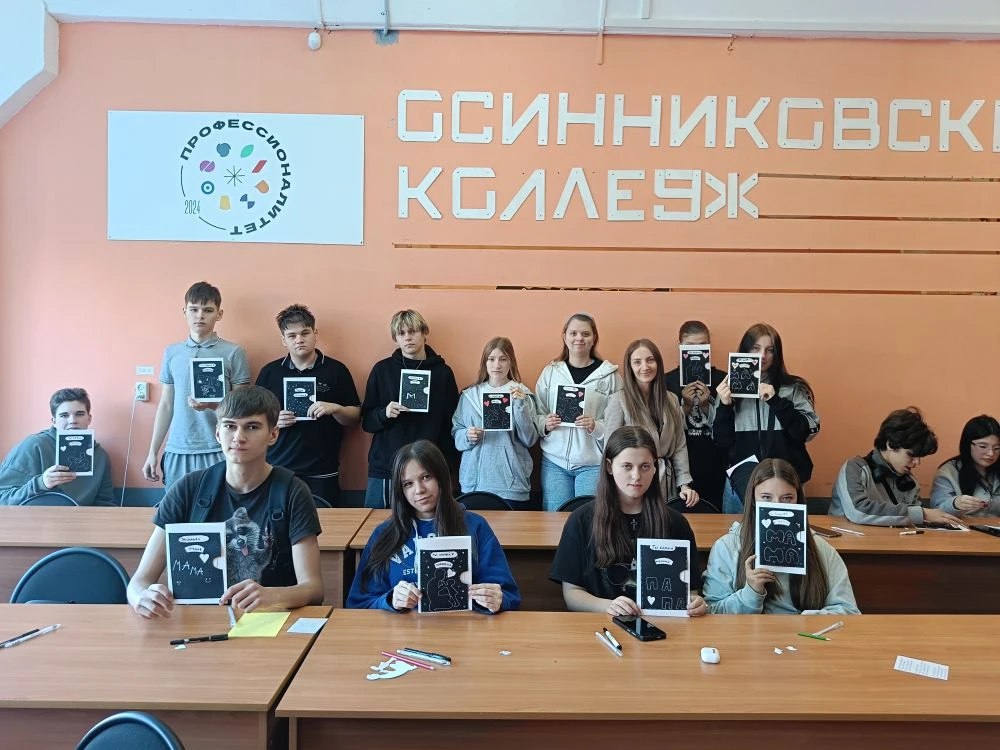 В образовательных организациях Кузбасса прошли творческие и спортивные мероприятия ко Дню отца