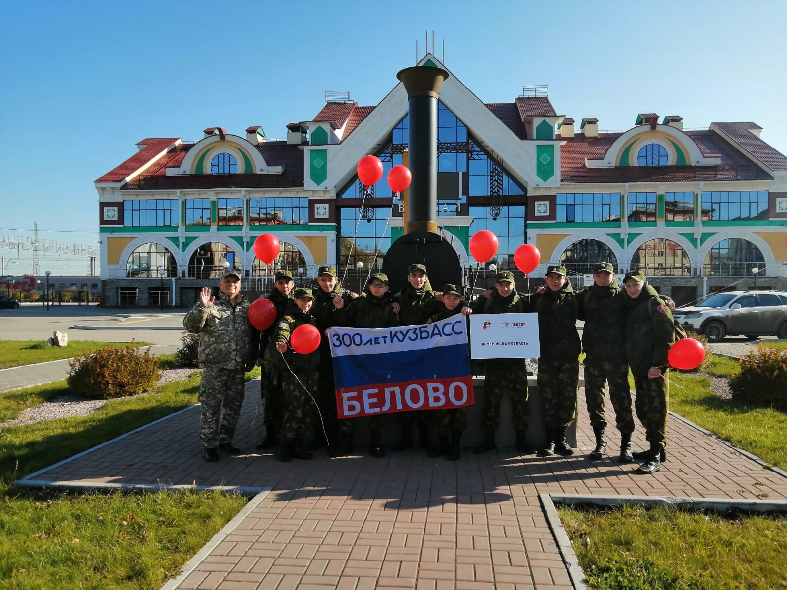 Кузбасские юнармейцы заняли призовые места на Всероссийской военно-спортивной игре «Победа»