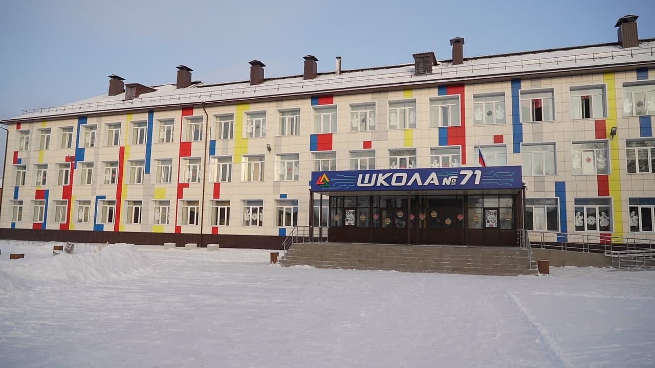 По губернаторской программе в Прокопьевске отремонтирована школа №71