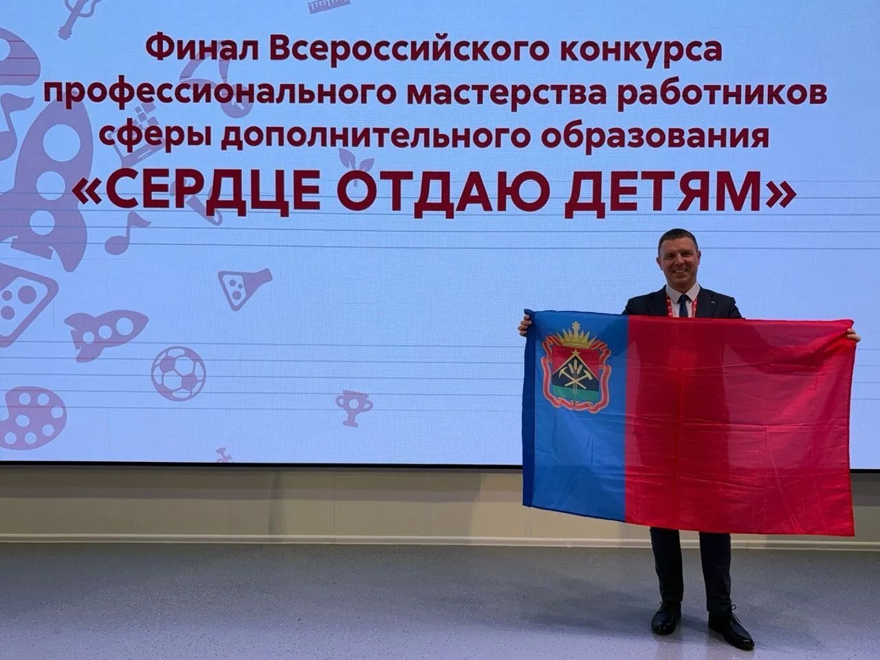 Поддержим кузбасского педагога на Всероссийском состязании!