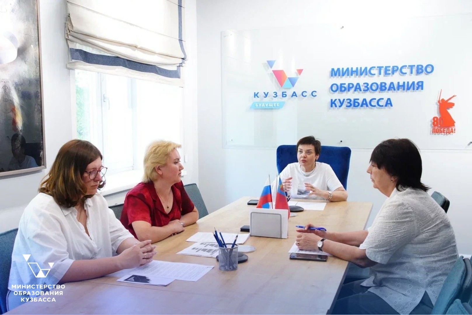 В Министерстве образования Кузбасса прошли совещания по организации образовательных услуг