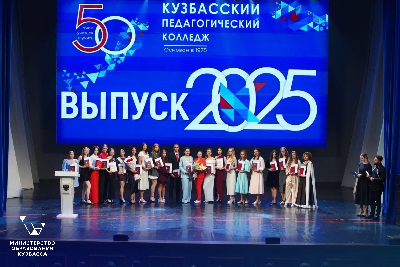 Более 20 тысяч молодых специалистов в этом году выпустили вузы, колледжи и техникумы Кузбасса