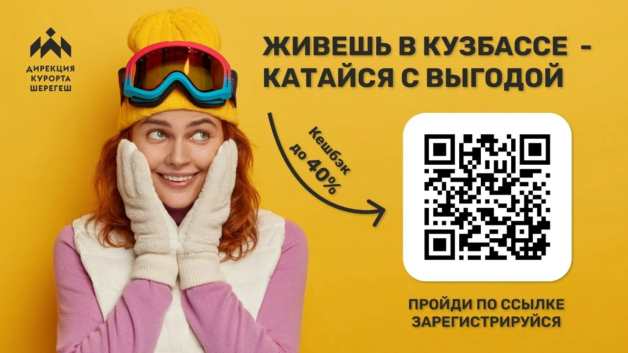 Отличная новость для жителей Кузбасса!