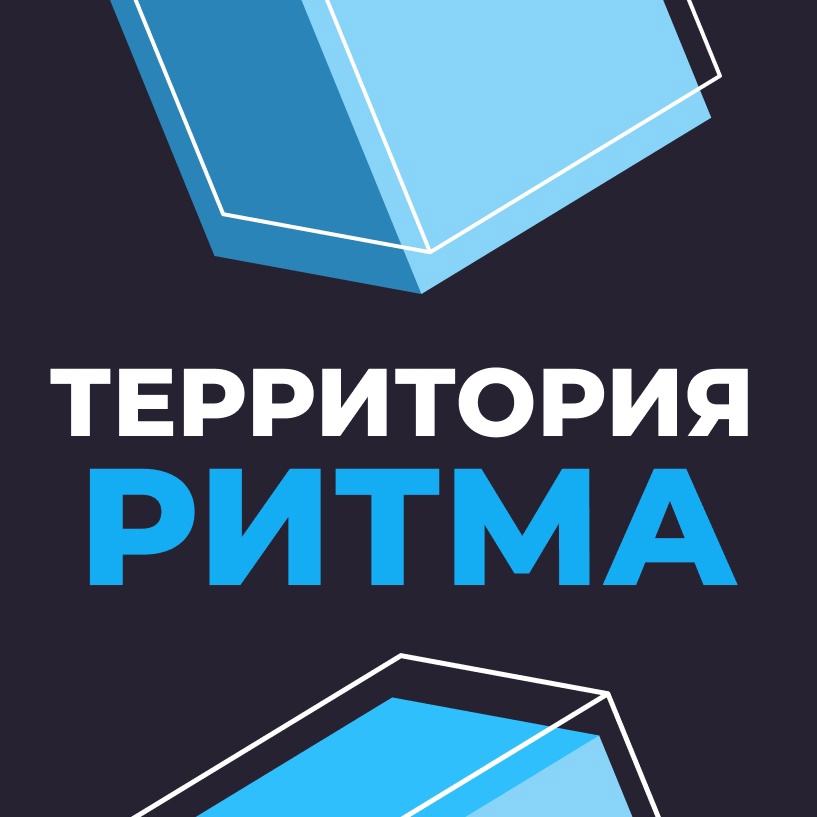 Кузбассовцы могут принять участие в международном форуме