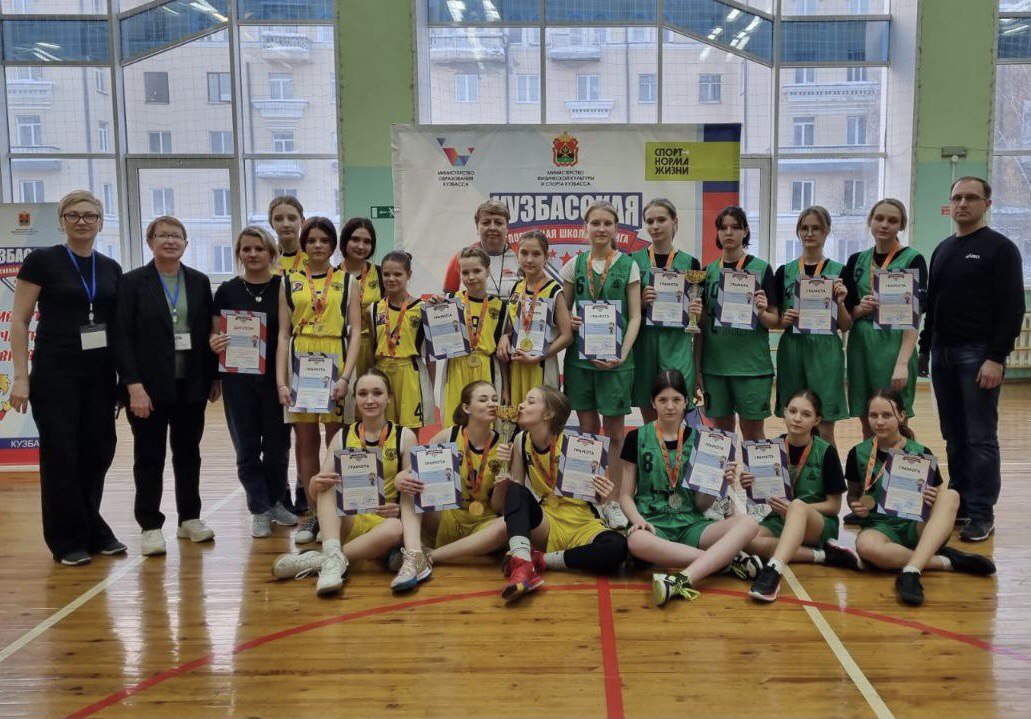 В КуZбассе прошли соревнования Кузбасской спортивной школьной лиги по баскетболу