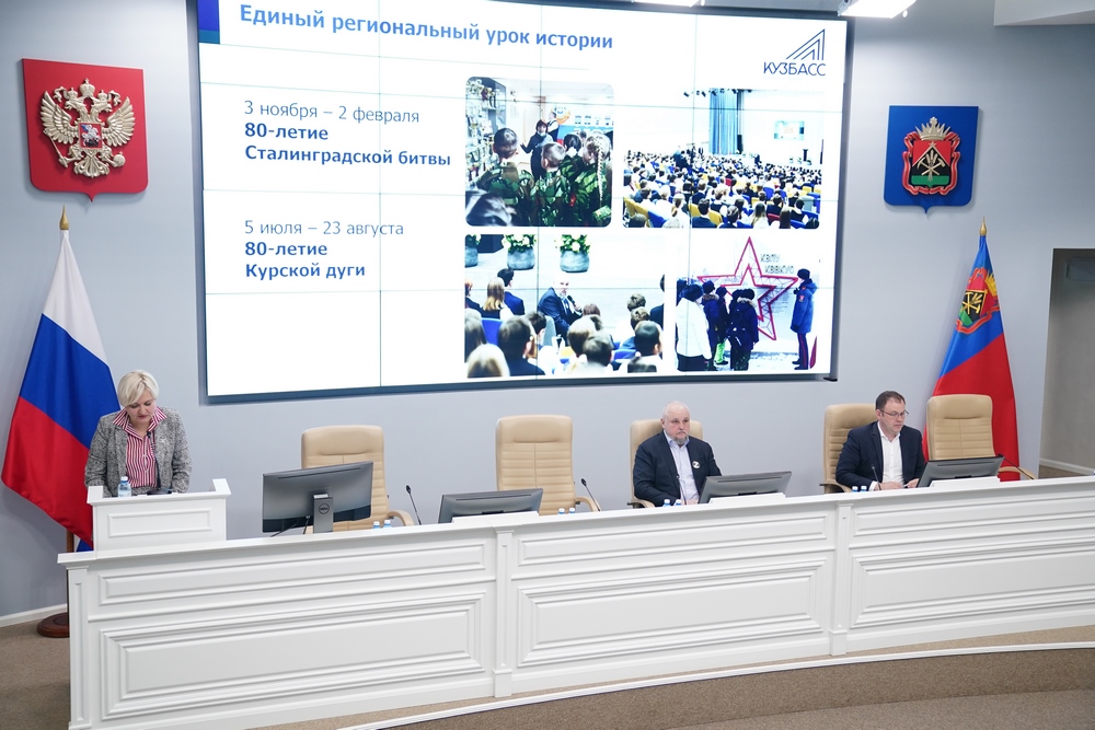Сергей Цивилев: для педагогов и наставников КуZбасса в 2023 году будут введены дополнительные меры социальной поддержки