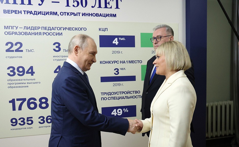 В преддверии нового учебного года Владимир Путин посетил Московский педагогический государственный университет