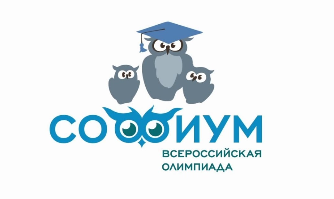 Кузбасские школьники примут участие во Всероссийской олимпиаде по вопросам избирательного права и избирательного процесса в Москве