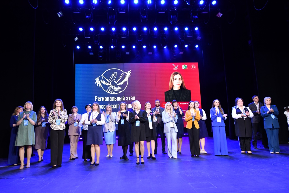 В Кузбассе начался региональный этап конкурса «Учитель года России-2024»