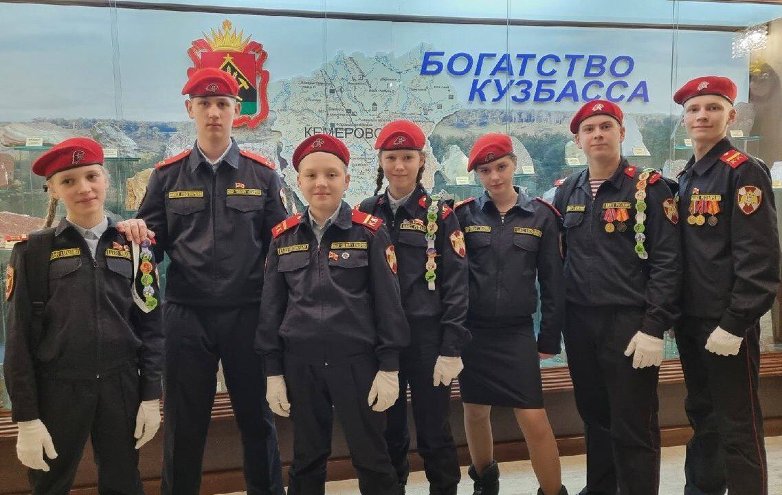 Кузбасские юнармейцы получили награду «Юный турист КуZбасса»