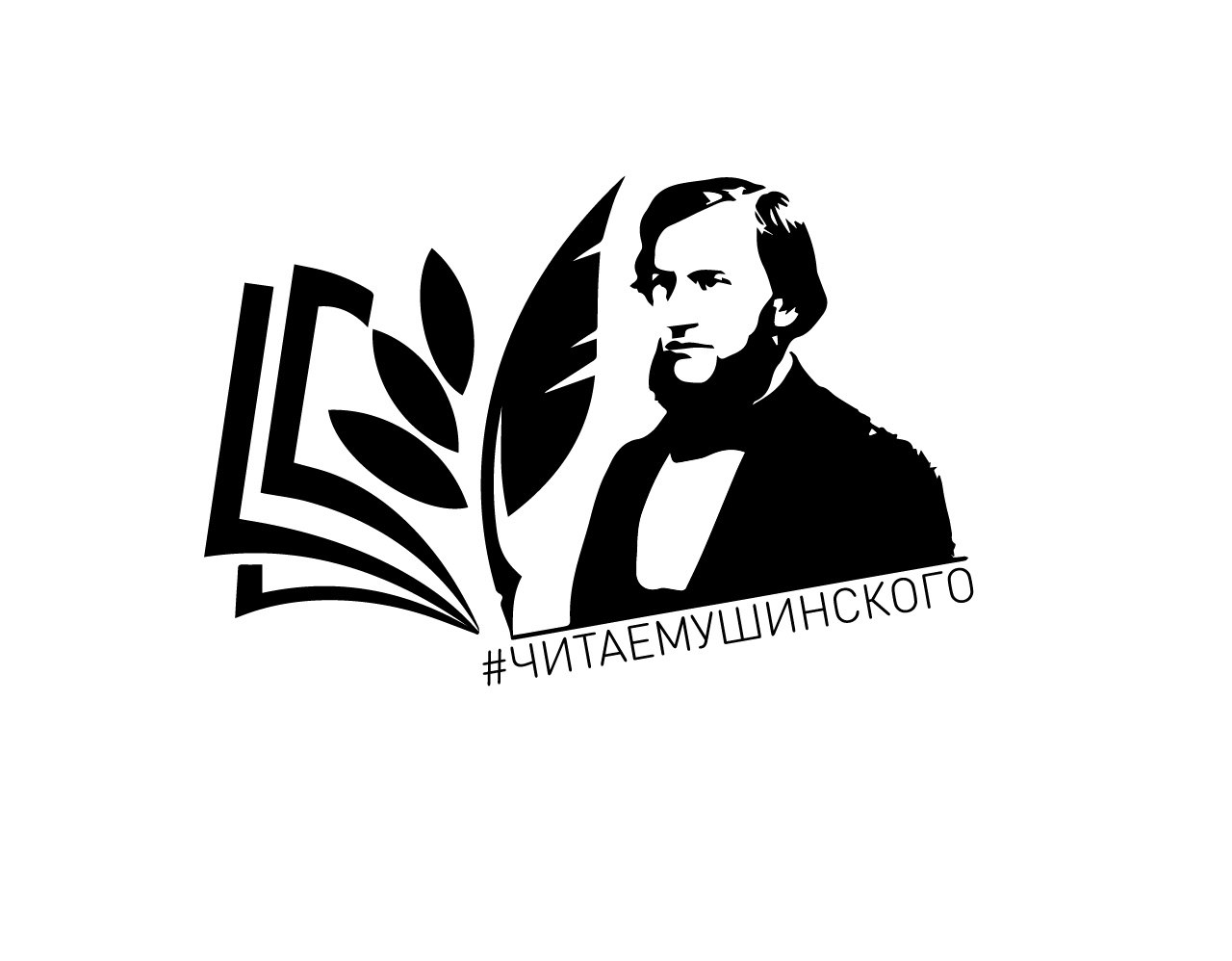 В Кузбассе проходит акция «Читаем Ушинского»
