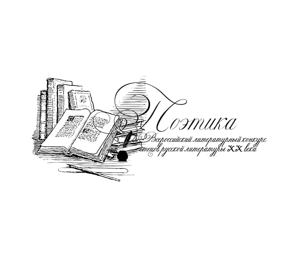 Кузбассовцев приглашают принять участие во всероссийских конкурсах