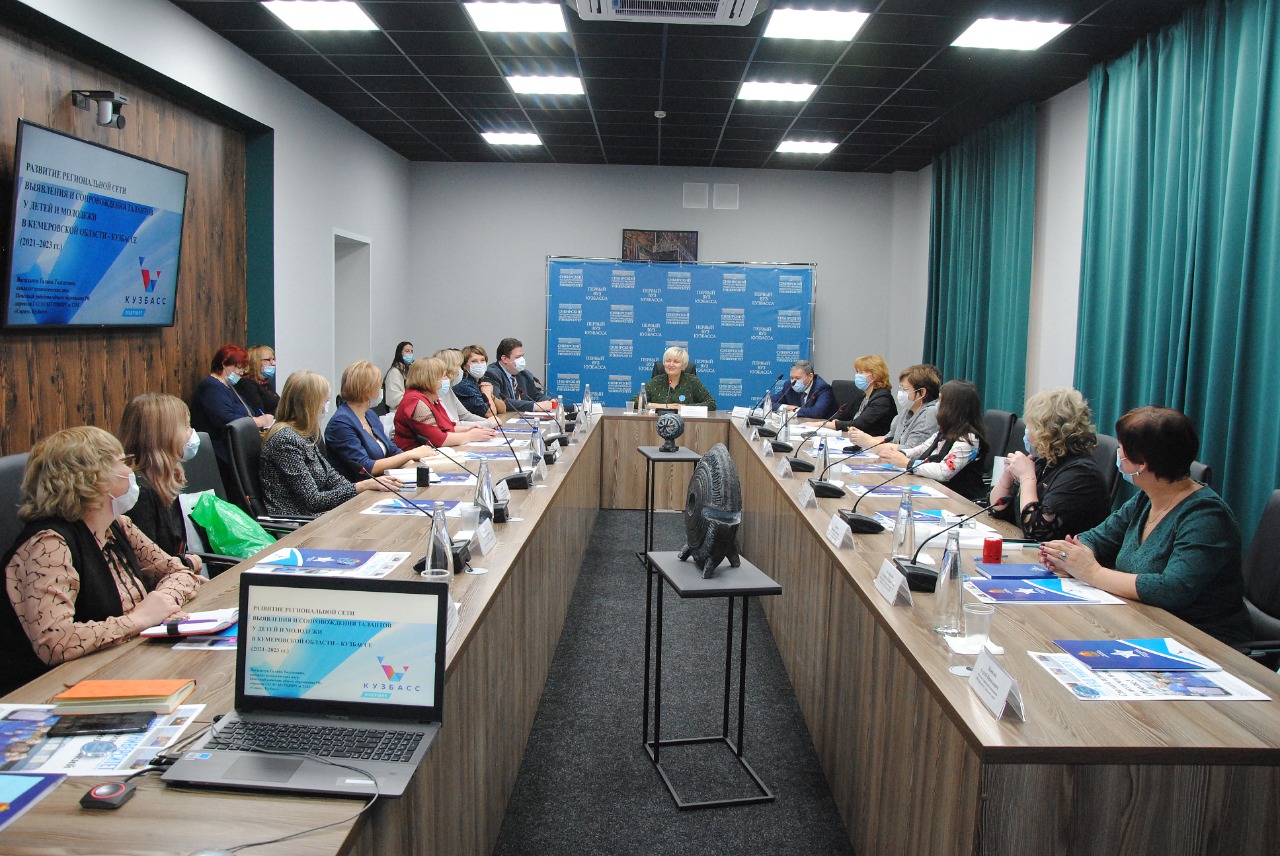 В Кузбассе реализуется проект по развитию региональной сети выявления и сопровождения талантов у детей и молодежи 