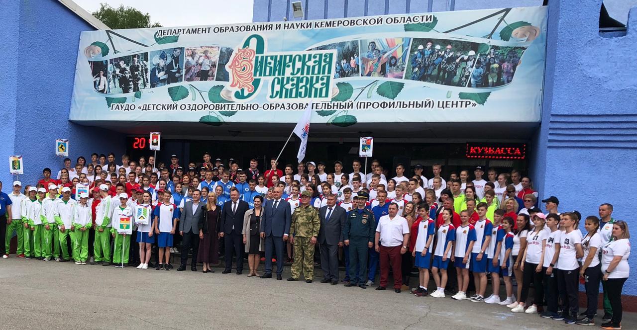 Областной этап Всероссийских спортивных соревнований школьников «Президентские состязания» и «Президентские спортивные игры» открылся в Кузбассе