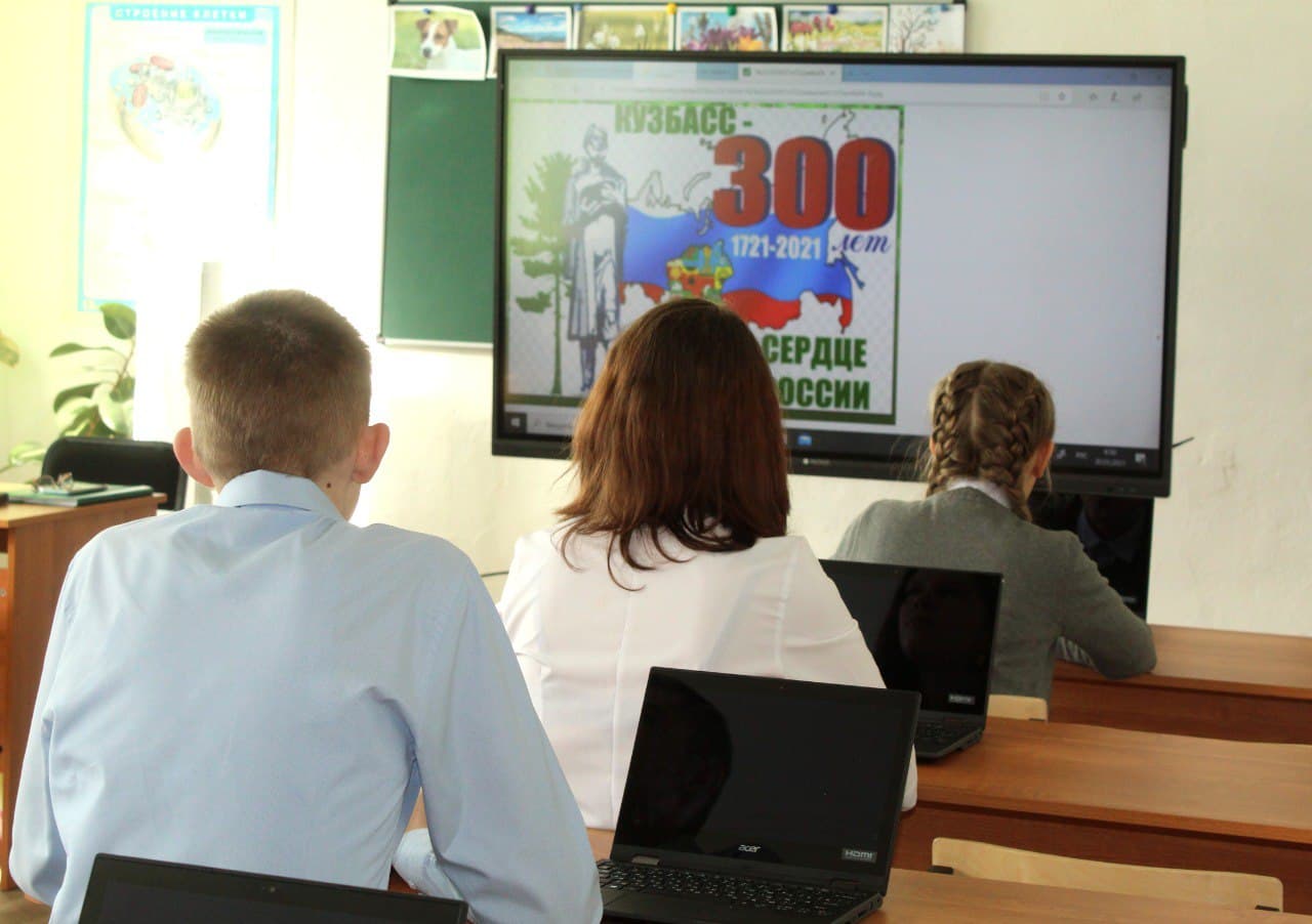 Современное цифровое оборудование перед началом нового учебного года получили 166 школ во всех 34 муниципалитетах Кузбасса