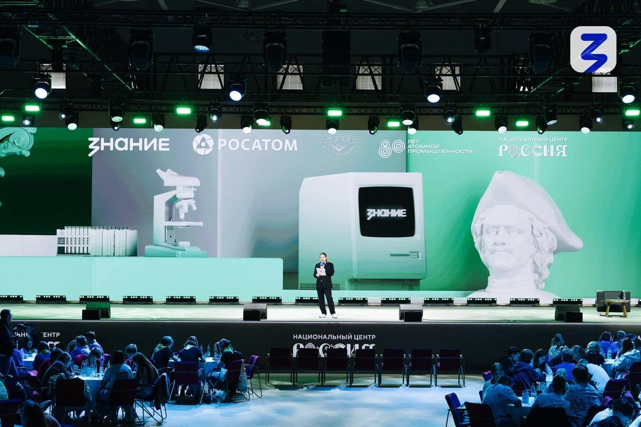  Команда из Кузбасса в лидерах турнира «Знание.Игра»